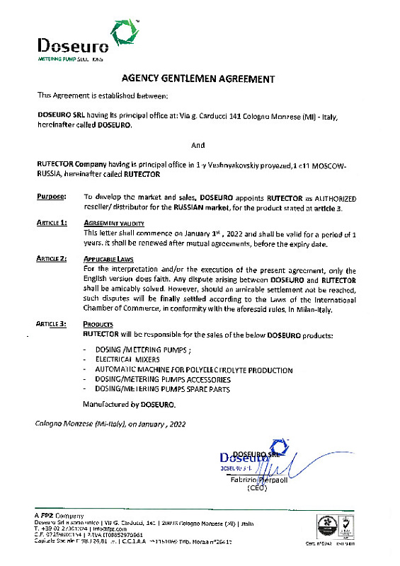 Сертификат авторизованного дистрибьютора Doseuro